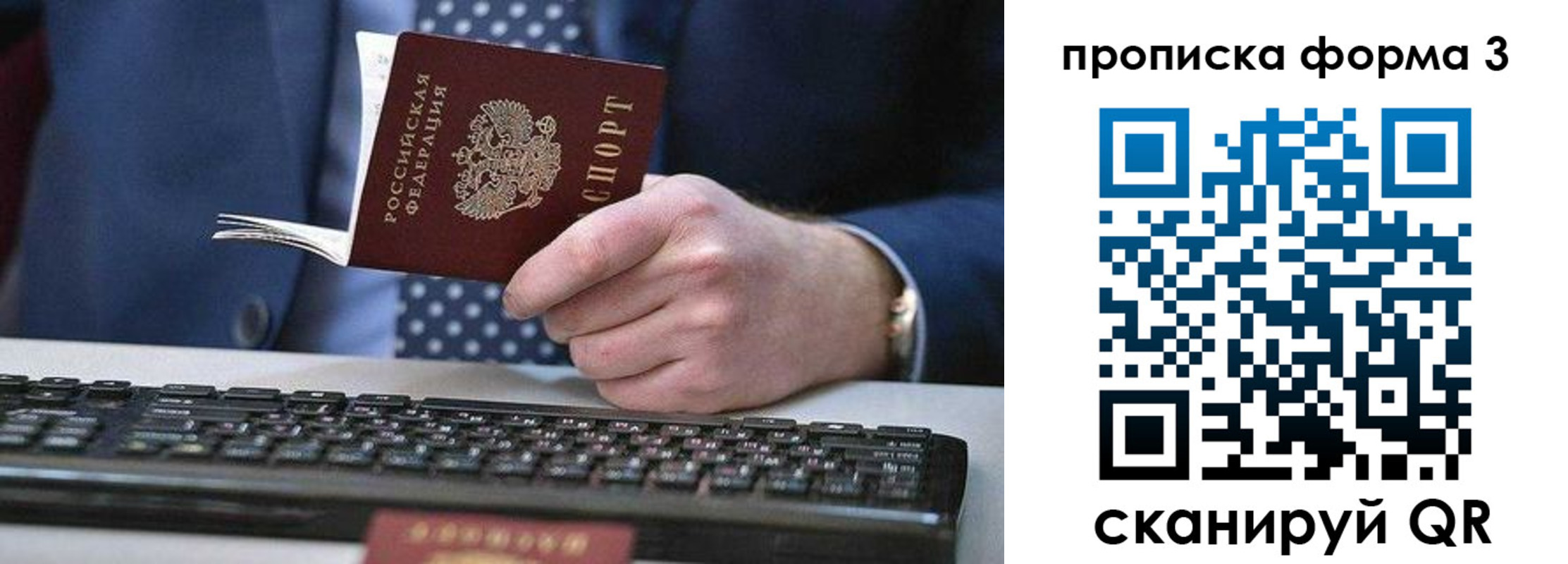 прописка для военкомата в Сарапуле