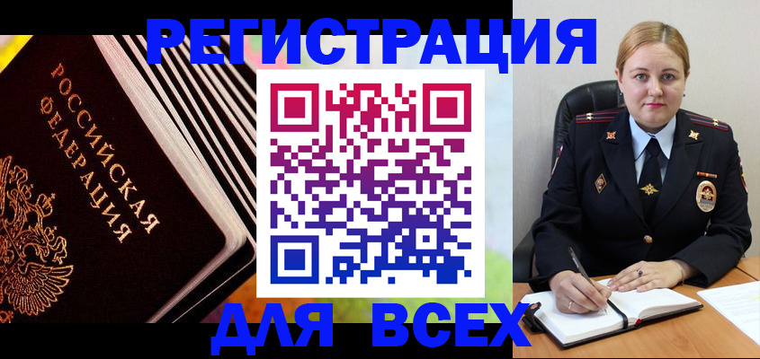 регистрация для дет. сада в Сарапуле