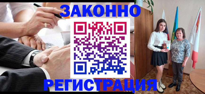 миграционный учет в Сарапуле