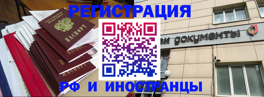 регистрация для школы в Сарапуле